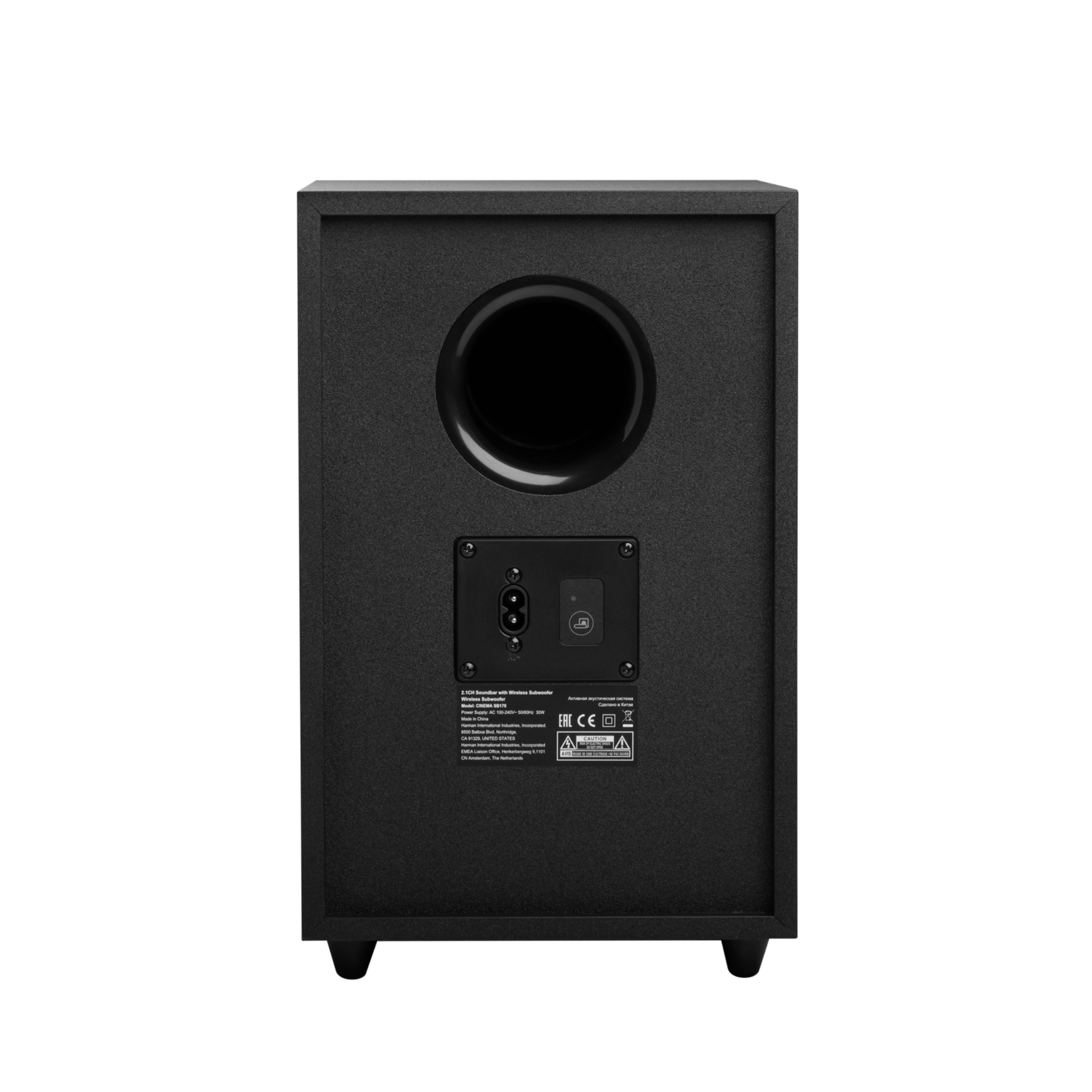 JBL SB170 Soundbar